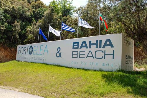 BAHIA BEACH  (16)